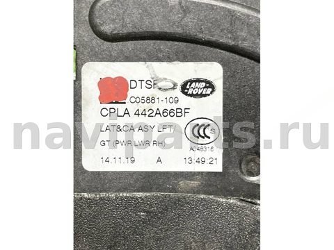 Новое Land-Rover Range Rover L405, 2020 г., OEM CPLA442A66BF, арт. 53549, фото 4