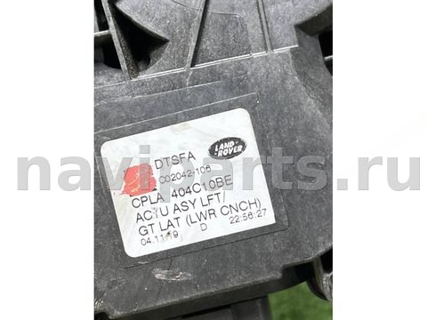 Новое Land-Rover Range Rover L405, 2020 г., OEM CPLA442A66BF, арт. 53549, фото 5