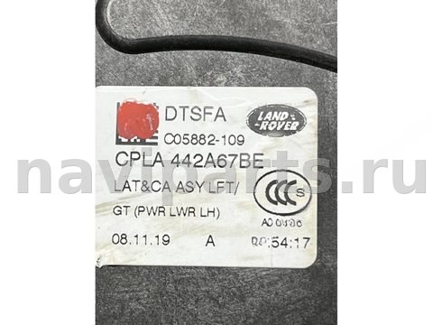 Новое Land-Rover Range Rover L405, 2020 г., OEM CPLA442A67BE, арт. 53550, фото 5
