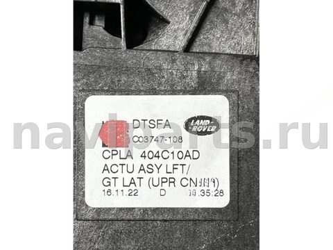 Новое Jaguar F-Pace X761, 2023 г., OEM CPLA442A66AF, арт. 53622, фото 7