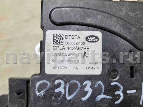 Новое Land-Rover Range Rover Sport L494, 2020 г., OEM CPLA442A67BE, арт. 6725, фото 3