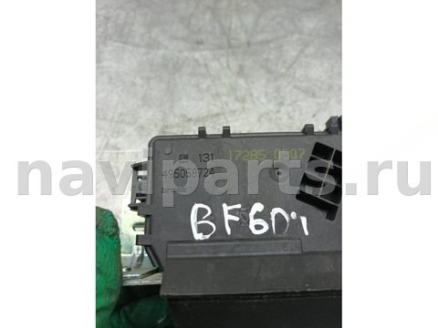 Замок багажника Opel Zafira, 2007 г., OEM 495058724, арт. BF604-2, фото 3