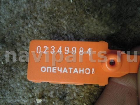 Замок двери передней левой Audi A4 B7, 2006 г., арт. 26099, фото 5