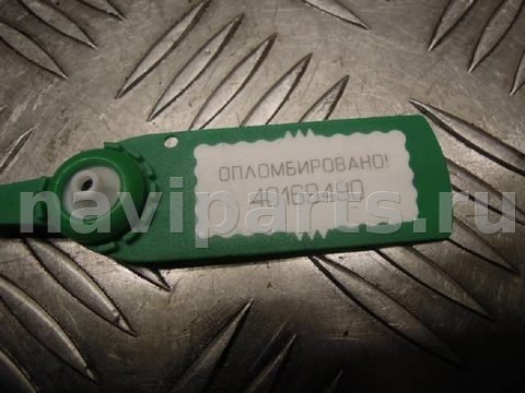 Замок двери передней левой Opel Zafira A, 2003 г., арт. 34880, фото 4