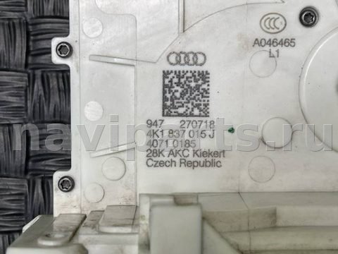 Замок двери передней левой Audi A6 4K2, 2019 г., OEM 4K1837015J, арт. 35159, фото 7