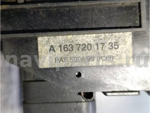 Замок двери передней левой Mercedes ML W163, 2000 г., OEM A1637201735, арт. 39291, фото 10