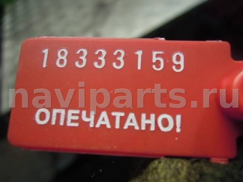 Замок двери передней левой Kia Sportage, 2006 г., арт. 44531, фото 5