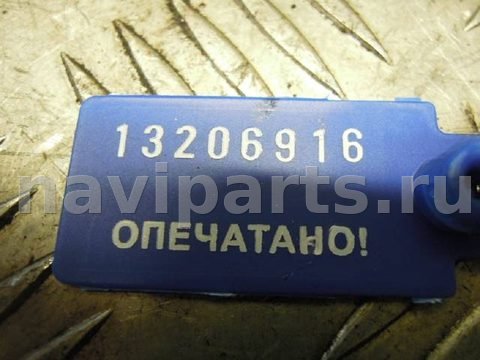 Замок двери передней левой Hyundai Tucson, 2008 г., арт. 47071, фото 4