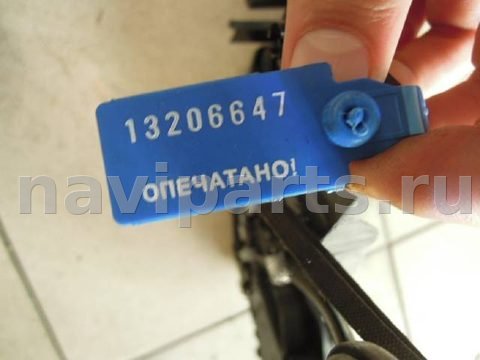 Замок двери передней левой Ford Focus, 2007 г., арт. 47186, фото 3
