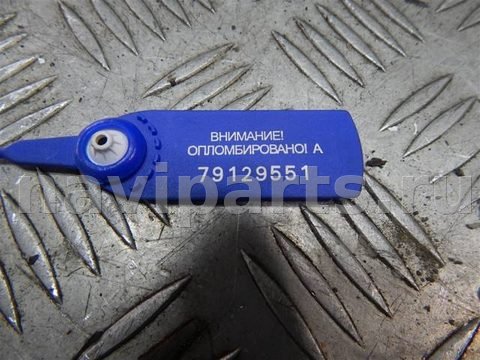 Замок двери передней левой Volkswagen Touran, 2008 г., арт. 63075, фото 4