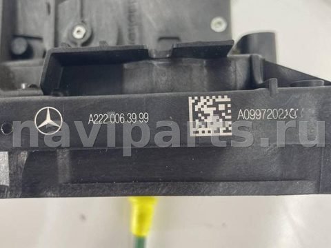 Замок двери передней левой Mercedes C, 2016 г., OEM A2220063999, арт. 83, фото 2