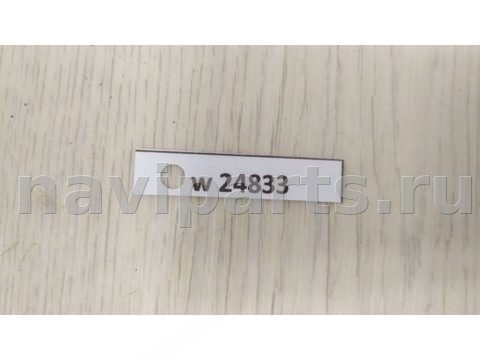 Замок двери передней левой Land-Rover Discovery Sport, 2021 г., арт. W24833, фото 5