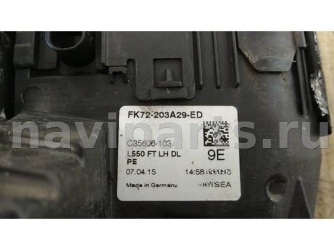 Замок двери передней левой Land-Rover Discovery Sport, 2018 г., арт. W29497, фото 2