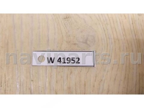 Замок двери передней левой Mercedes EQC N293, 2021 г., OEM A2220063999, арт. W41952, фото 5