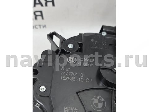 Замок двери передней левой BMW 5 G30/G31, 2017 г., OEM 51217477701, арт. _039-29-22-1, фото 10