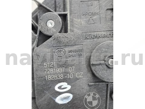 Замок двери передней левой BMW X1 F48, 2016 г., OEM 51217281937, арт. _055-29-22-2, фото 9