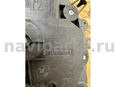 Замок двери передней правой BMW X5 F15, 2015 г., OEM 7281936, арт. LX3546024820, фото 13