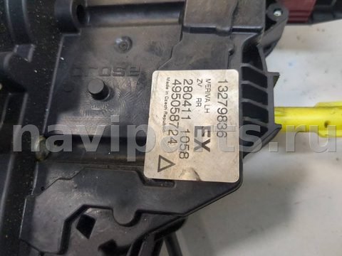 Замок двери задней левой Opel Meriva, 2011 г., OEM 133657, арт. 20978648, фото 2
