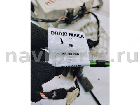Замок двери задней левой Mercedes S W221, 2006 г., OEM 450711631L, арт. 52360417, фото 2