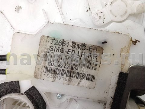 Замок двери задней левой Honda Civic, 2008 г., OEM 72651SMGE0, арт. A35670, фото 7