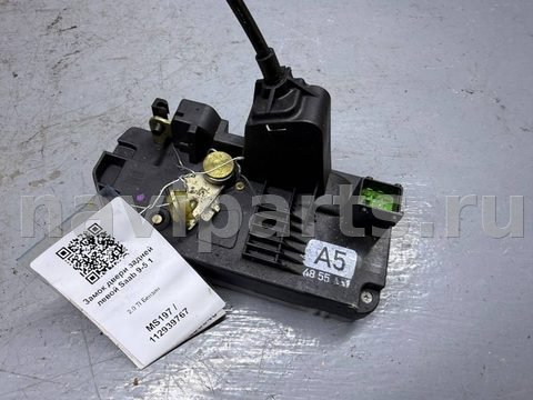 Замок двери задней левой Saab 9-5, 1999 г., OEM 4855193, арт. B112939767