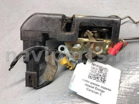 Замок двери задней левой Chrysler Voyager, 1997 г., OEM 04646387, арт. B75379807_2, фото 2