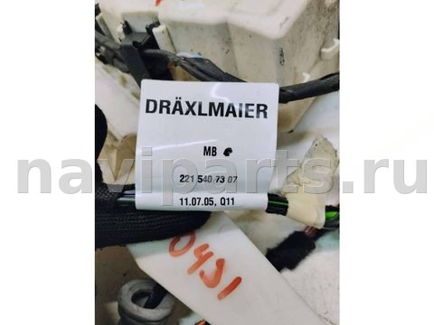 Замок двери задней правой Mercedes S W221, 2006 г., OEM 450811631R, арт. 52360431, фото 2