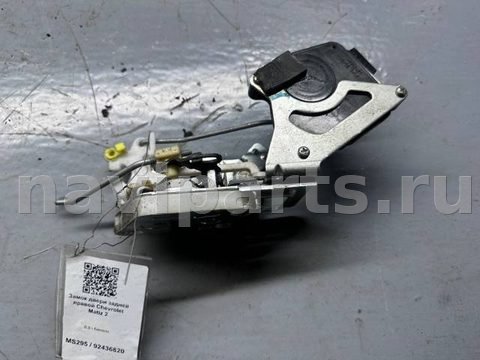 Замок двери задней правой Chevrolet Spark M150,M200, 2007 г., арт. B92436820_2, фото 3