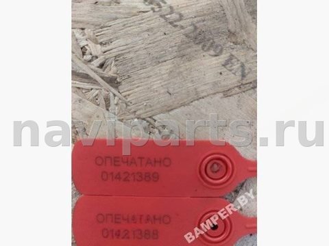 Замок капота BMW 5 E39, 2003 г., арт. 01421389