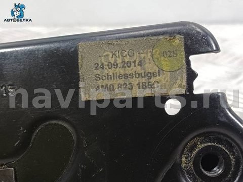 Замок капота Audi Q7 4M, 2015 г., OEM 4M0823185C, арт. 38158, фото 5