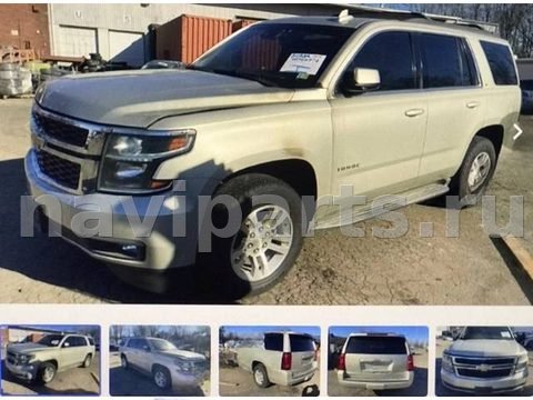 Новое Chevrolet Tahoe, 2016 г., OEM 23444228, арт. 35606, фото 3