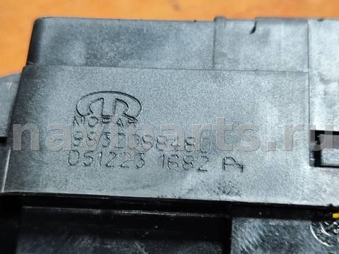Новое Citroen Berlingo, 2023 г., OEM 9832088480, арт. 95881599_4