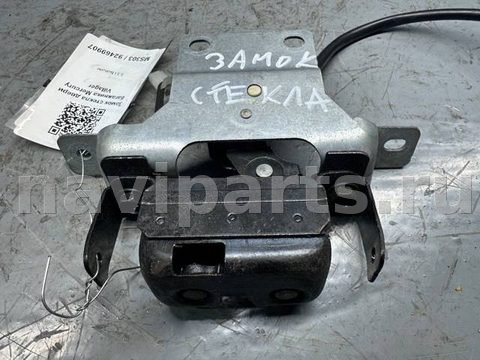 Новое Nissan Quest, 2002 г., OEM 1F5Z1240860AA, арт. B92469907_2, фото 3