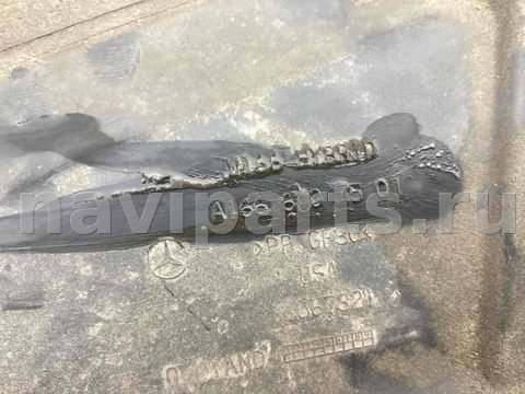 Защита днища Mercedes GL X166, 2016 г., OEM 1666807501, арт. 00011552V2