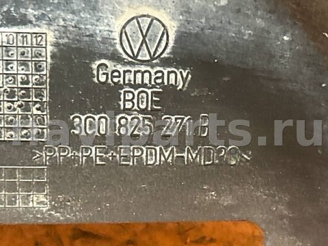 Защита днища Volkswagen Passat, 2010 г., OEM 3C0825271B, арт. 01020426v1, фото 3