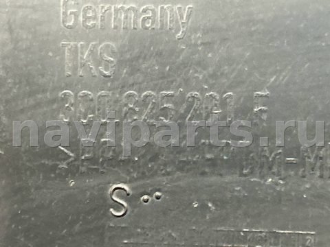 Защита днища Volkswagen Passat, 2010 г., OEM 3C0825271B, арт. 01020426v1, фото 4