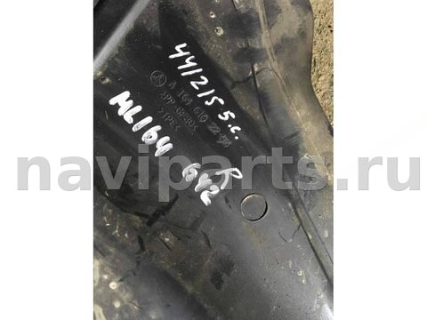 Защита днища Mercedes ML W164, 2008 г., OEM A16461022081646102208, арт. 1013