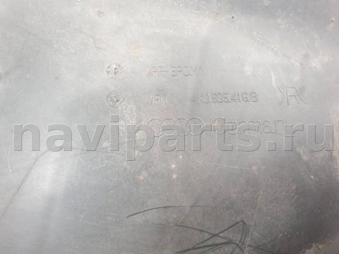 Защита днища Audi A6, 2019 г., OEM 4K0505416B, арт. 12325, фото 2