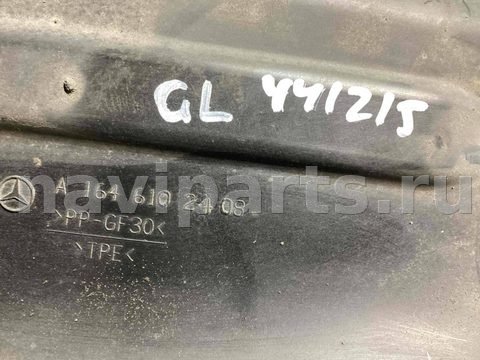 Защита днища Mercedes GL X164, 2007 г., OEM 1646102408, арт. 13405, фото 2