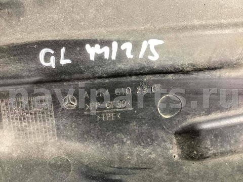 Защита днища Mercedes GL X164, 2008 г., OEM 1646102308, арт. 13406, фото 3