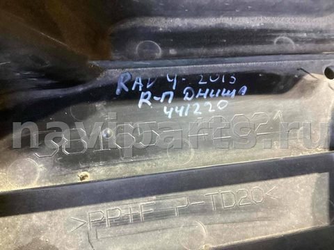 Защита днища Toyota RAV4, 2013 г., OEM 5816542021, арт. 13985