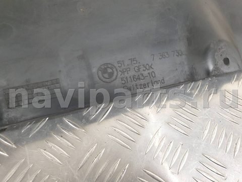 Защита днища BMW 5 G30/G31, 2019 г., OEM 51757363730, арт. 14567, фото 4