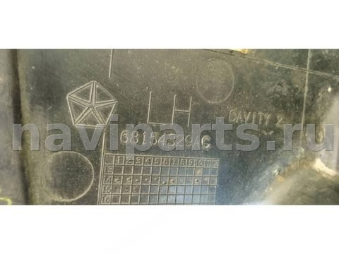 Защита днища Chrysler 200, 2015 г., OEM 68154329AC, арт. 16658, фото 4