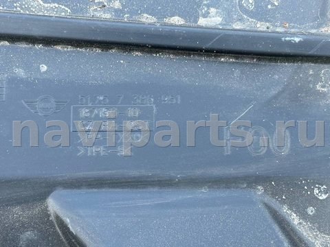 Защита днища Mini Countryman, 2022 г., OEM 51757386951, арт. 24418, фото 3