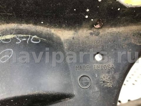 Защита днища BMW X5 E53, 2002 г., OEM 701207504, арт. 25221644, фото 2
