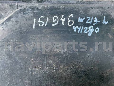 Защита днища Mercedes E W213, 2019 г., OEM A2136806307A2136806107, арт. 33210432149, фото 4