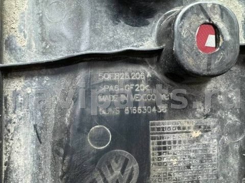 Защита днища Volkswagen Tiguan, 2023 г., OEM 5QF825206, арт. 3780, фото 2