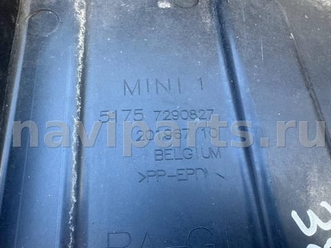 Защита днища Mini Cooper, 2023 г., OEM 51757290827, арт. 38169, фото 5