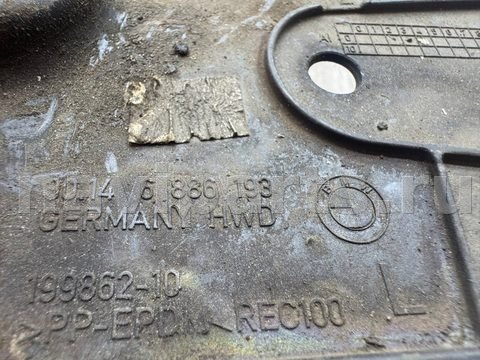 Защита днища BMW 2 G42, 2023 г., OEM 31106886193, арт. 41371_1, фото 3