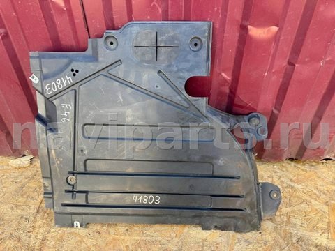Защита днища Mini Cooper, 2023 г., OEM 51755A08529, арт. 41803